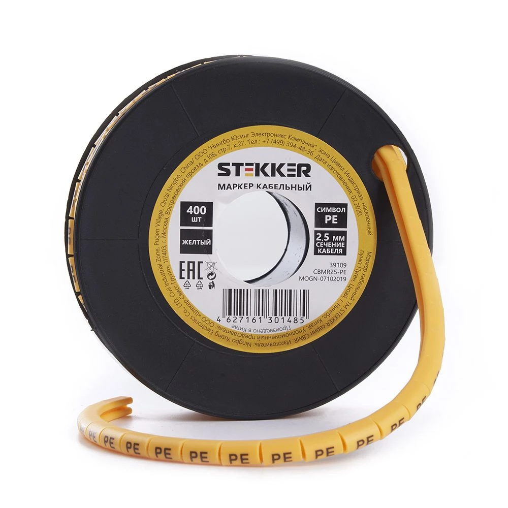 Кабель-маркер "PE" для провода сеч.6мм2 STEKKER CBMR60-PE , желтый, упаковка 190 шт (39135) - Viokon.com