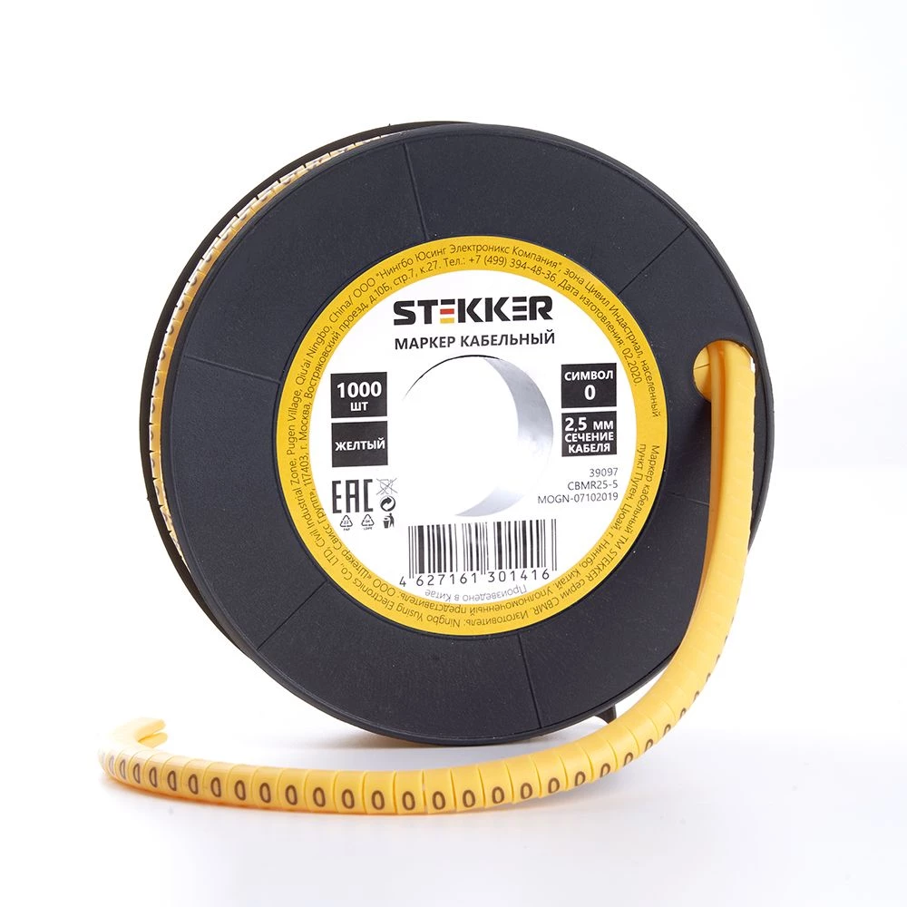 Кабель-маркер "0" для провода сеч. 6мм2 STEKKER CBMR40-0 , желтый, упаковка 500 шт (39110) - Viokon.com