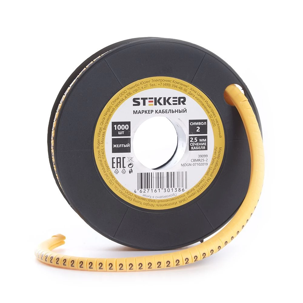 Кабель-маркер "2" для провода сеч. 6мм2 STEKKER CBMR40-2 , желтый, упаковка 500 шт (39112) - Viokon.com